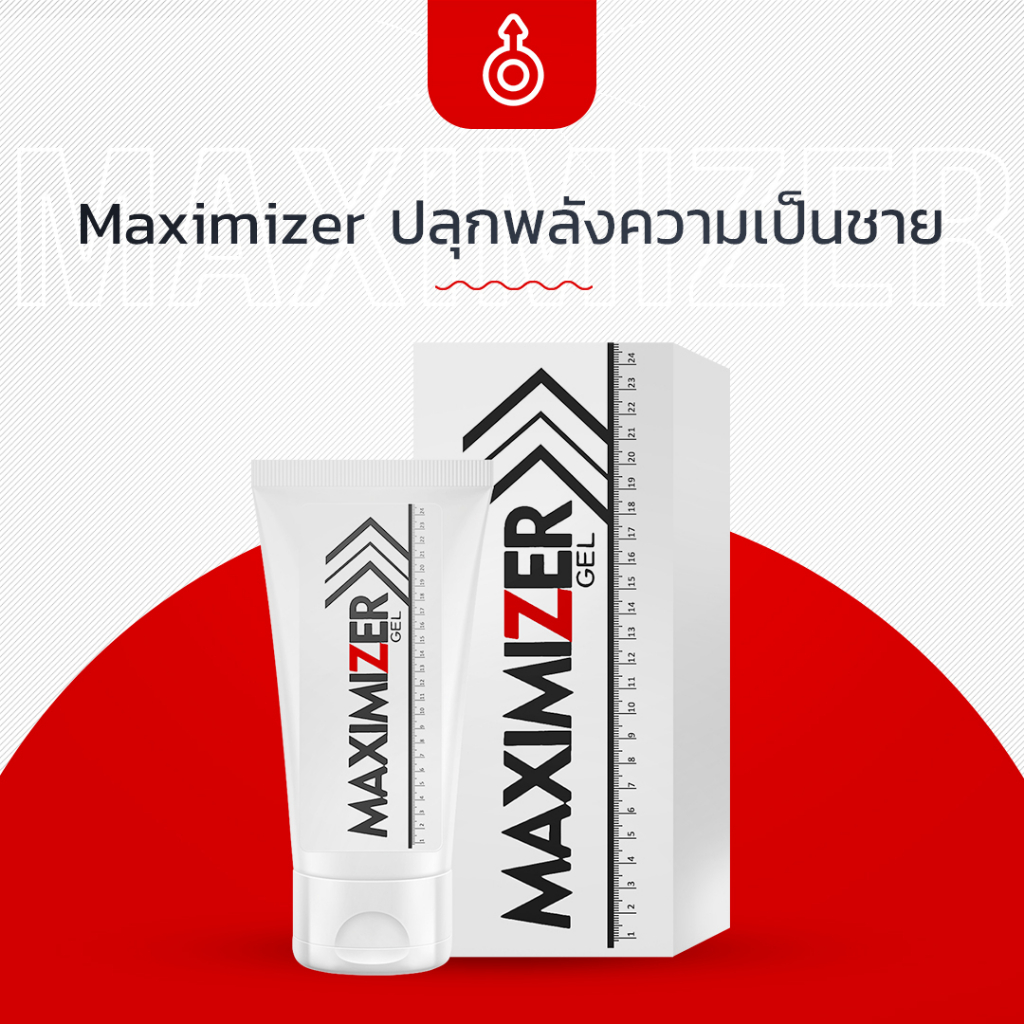 maximizergel