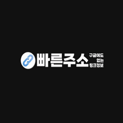 quicklinkskr