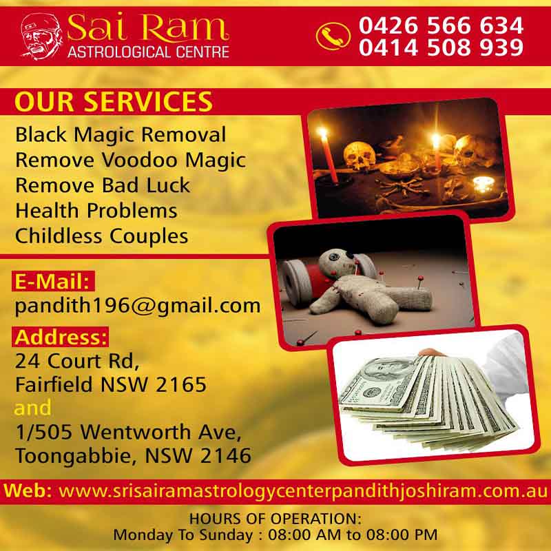 SAI RAM ASTROLOGICAL CENTRE