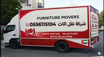 furnituremovingcompany