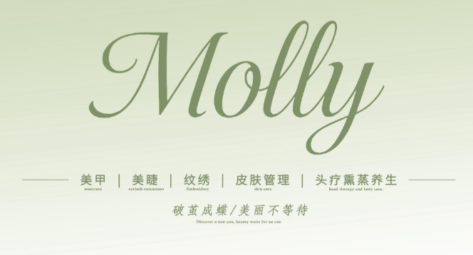 Molly 茉莉 - Head spa and beauty wellness | 头疗熏蒸养生 | 皮肤管理 | 美睫 | 美甲