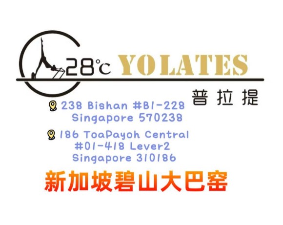28c Yolates Pilates Studio
