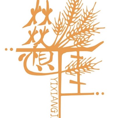 Yi Xiang Jia Handmade Fresh Dumplings 燚想佳手工鲜饺