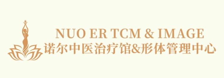 Nuo ER - TCM Therapy and Wellness