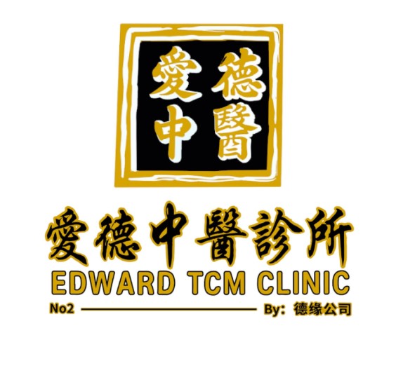Edward TCM (Tanjong Pagar) 爱德中医