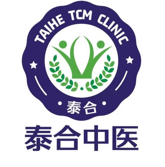 TaiHe TCM Clinic 泰合中医