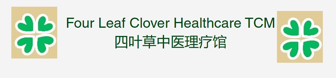 Four Leaf Clover Healthcare TCM (四叶草中医理疗馆)