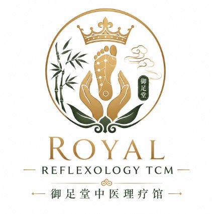 Royal Reflexology TCM (御足堂中医理疗馆）