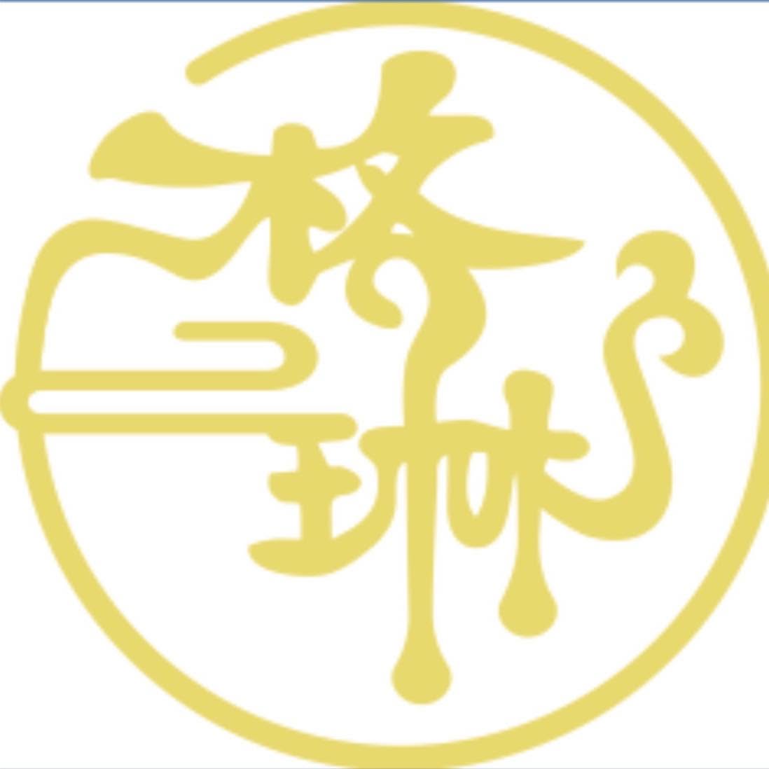 格琳肌肤管理中心