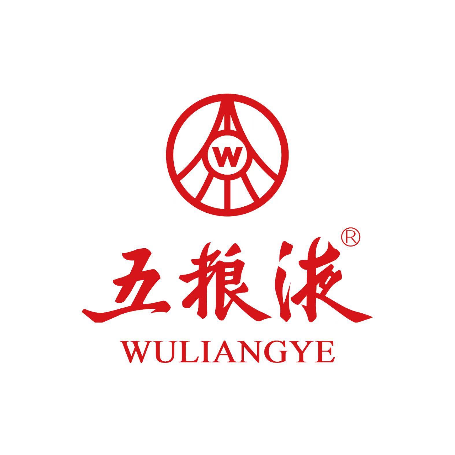 Wuliangye Dining Singapore 五粮液大酒家