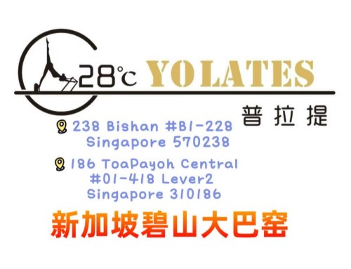 28c Yolates Pilates Studio