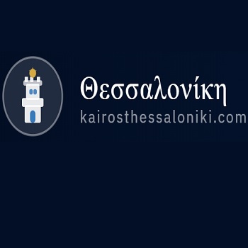 καιρός θεσσαλονίκης