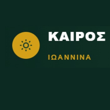 Καιρός Ιωάννινα