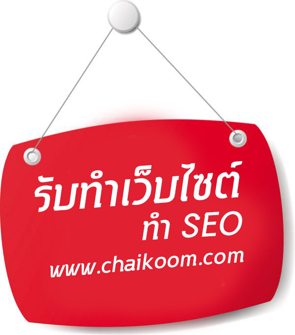 chaikoom.com