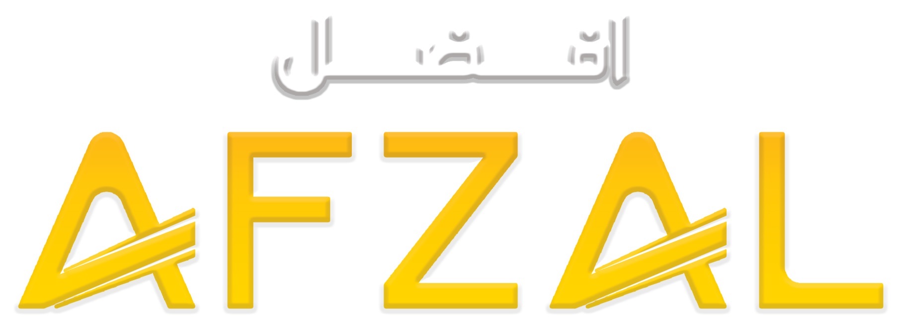 Afzal