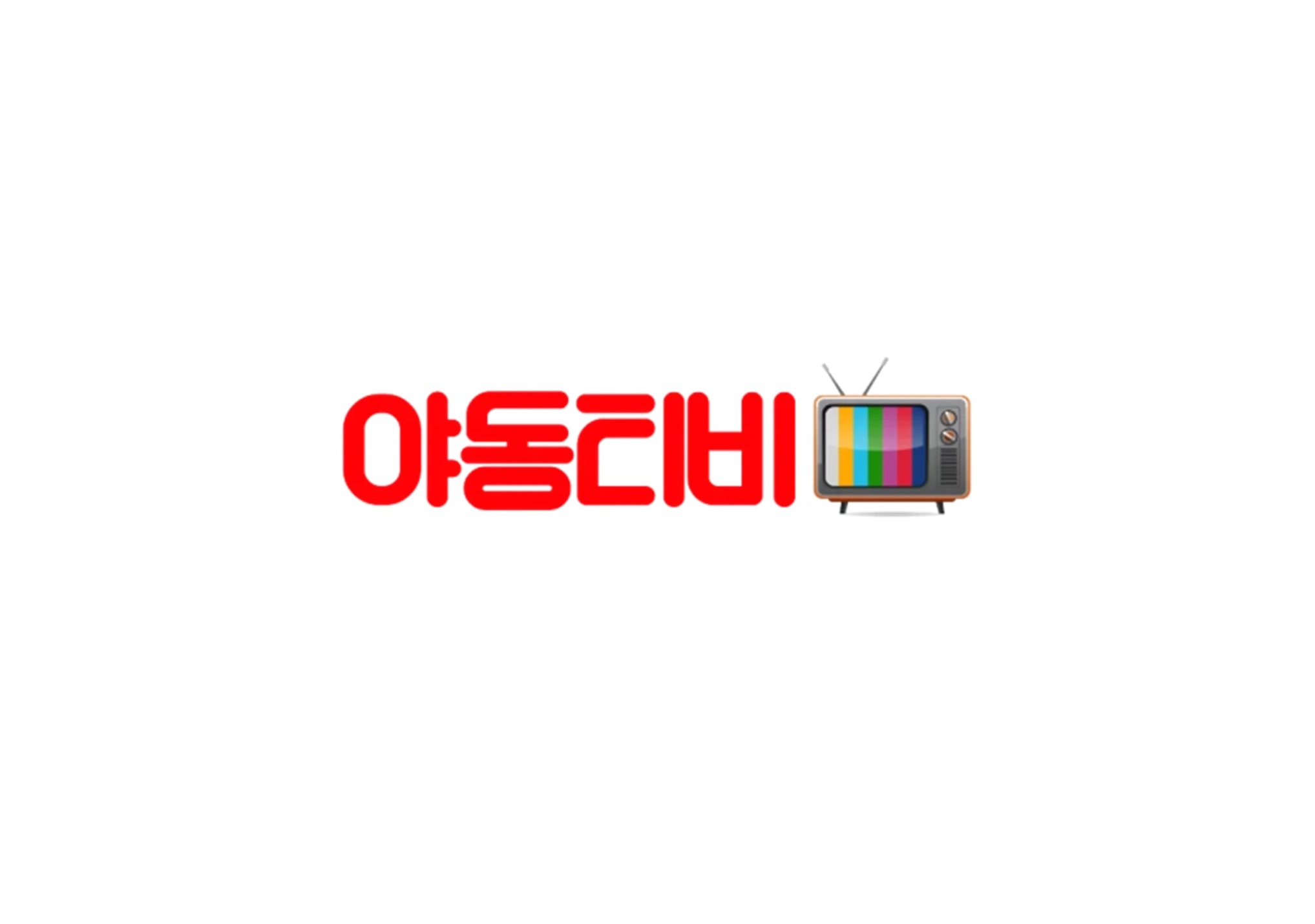 yadongtvkr