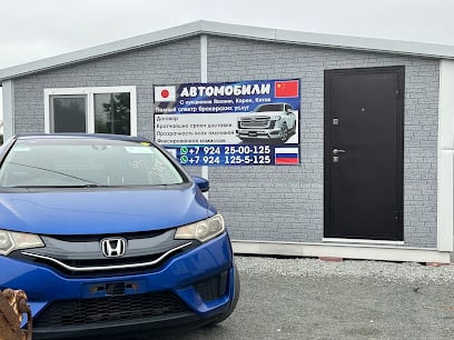  Zakaz Avto Iz Yaponii, Kitaya I Korei. Avto S Auktsionov Yaponii. Pokupka Sanktsionnykh Avtomobiley.