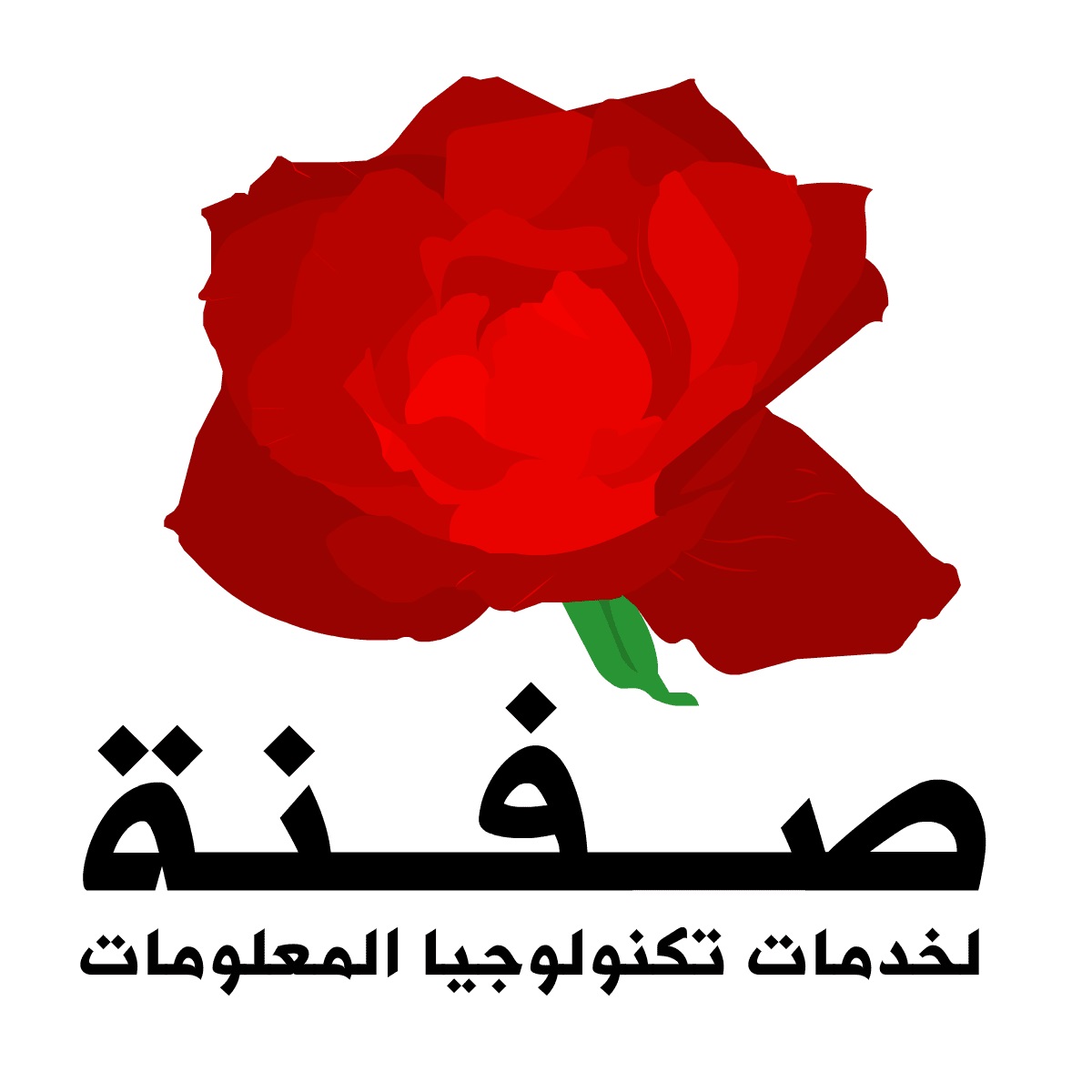 استضافة مواقع العراق | صفنة