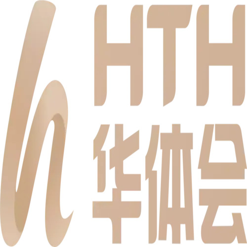 华体会